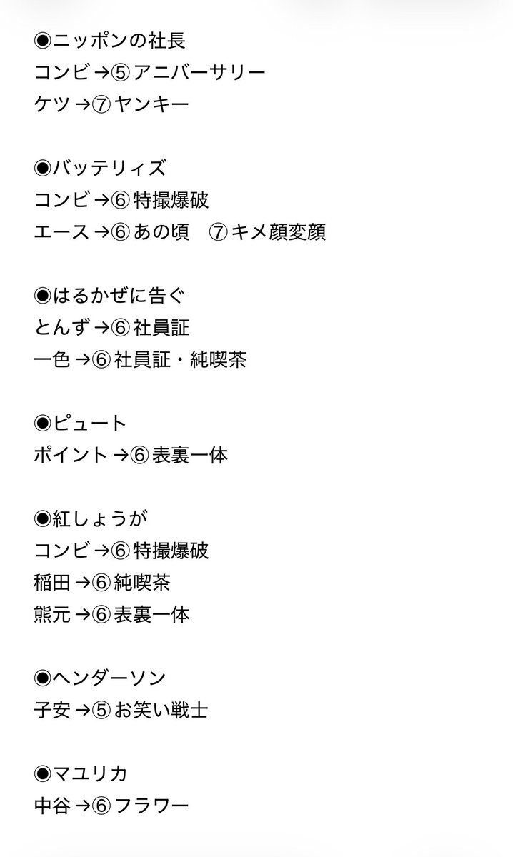 。。。 tweet media