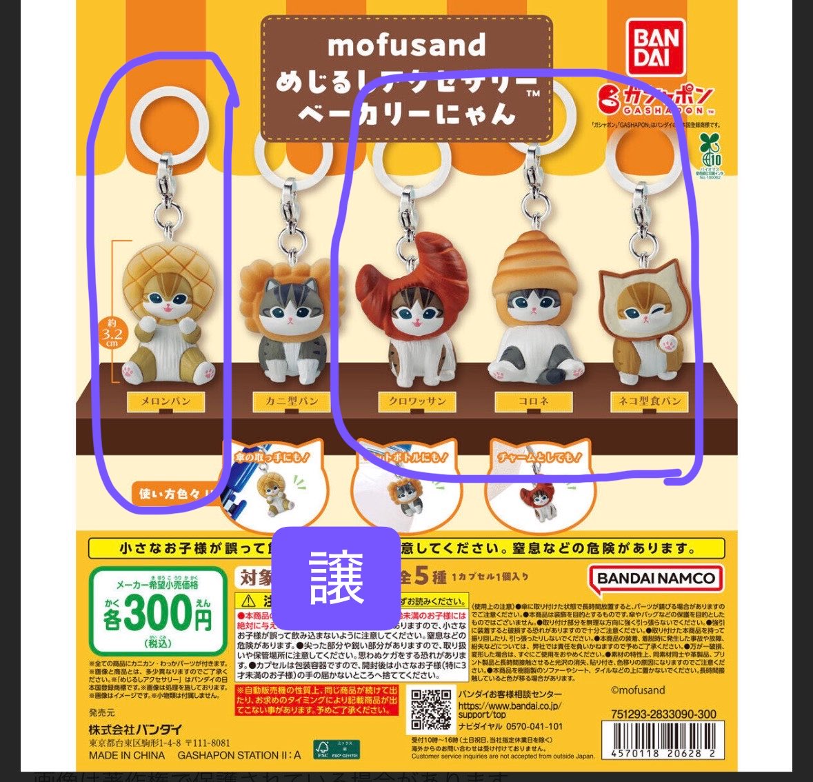 MANATY tweet media