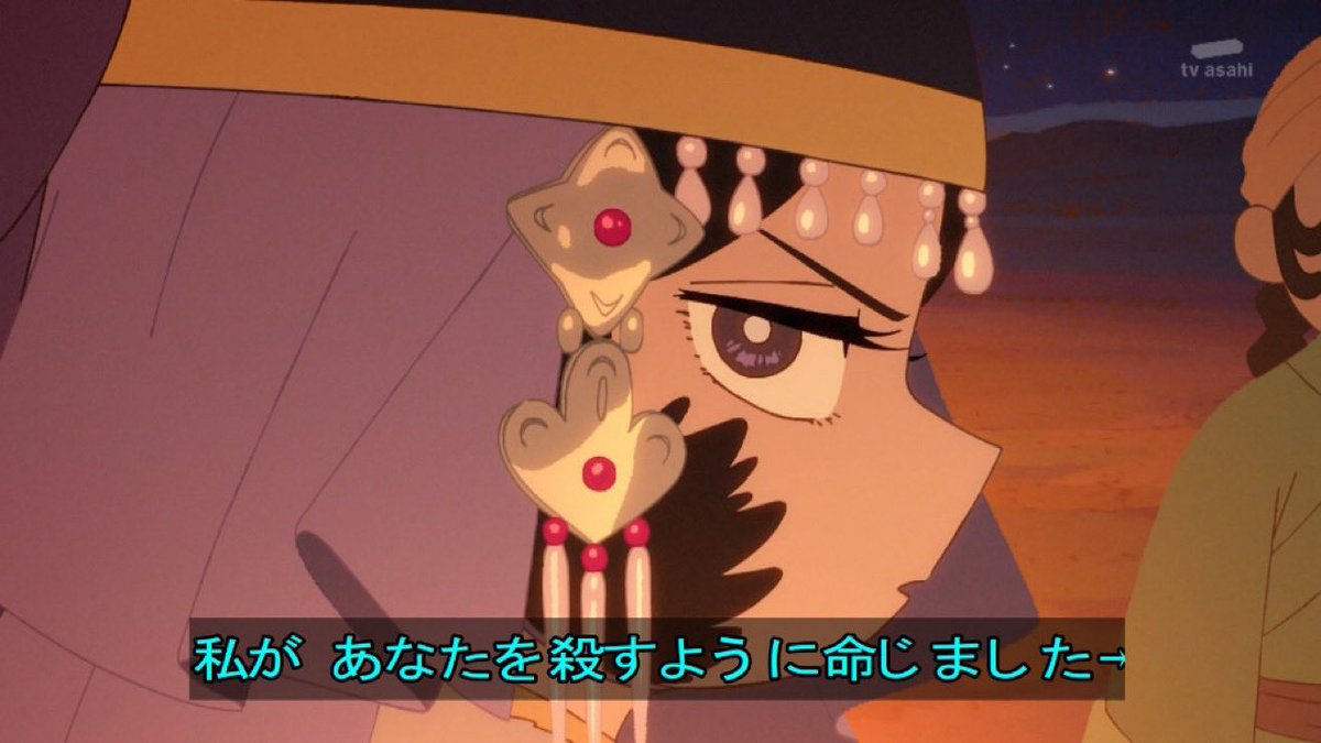 Jaadugar: A Witch in Mongolia 第5話 ツイート画像 1