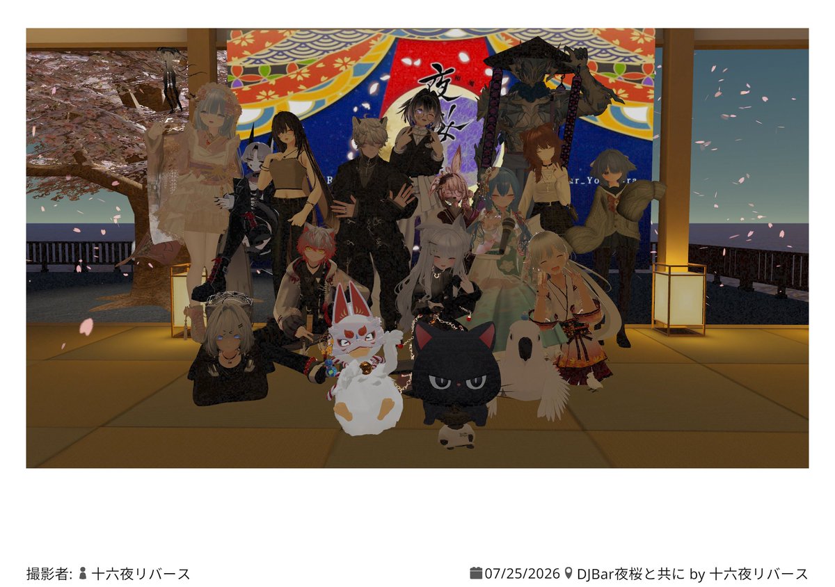 vrc_TOY's tweet photo. 今日はフレンドさん連れてイベントハシゴ！！！
両方楽しんでくれたようでよかった！！また一緒に遊びに行きたいねぇ～
#DJB_YZKR
#VRマシェリ https://t.co/mYGK3NtCnp