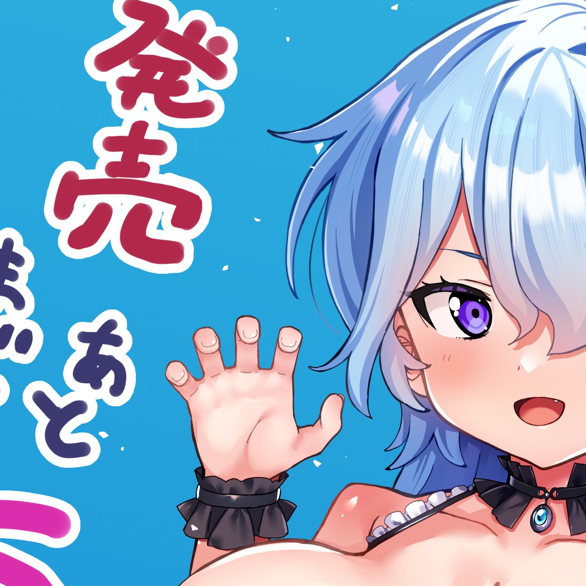 milkfactory_'s tweet photo. 【あと5日！】
発売日までのカウントダウン実施中！ オフィシャルページにて描きおろしイラストとスペシャルボイス公開中です✨
「あと5日」をご担当いただいたのは空中幼彩先生(@pagumagu)です
https://t.co/tNlwBRkflw
#みるくふぁくとりー
#おっぱいスパイ学園 https://t.co/2iZQQqzYkg