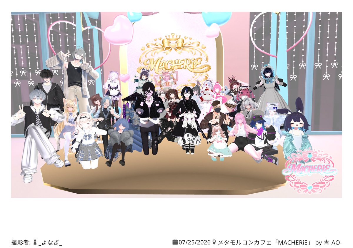 vrc_TOY's tweet photo. 今日はフレンドさん連れてイベントハシゴ！！！
両方楽しんでくれたようでよかった！！また一緒に遊びに行きたいねぇ～
#DJB_YZKR
#VRマシェリ https://t.co/mYGK3NtCnp