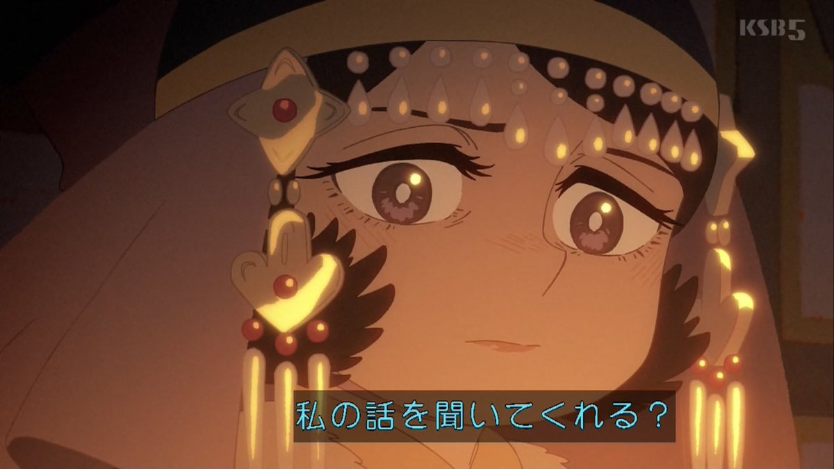 Jaadugar: A Witch in Mongolia 第5話 ツイート画像 1