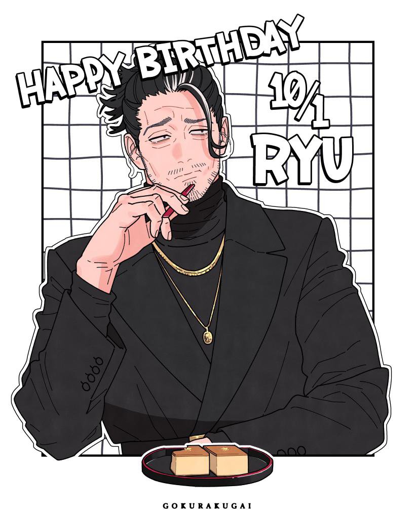 dailyryuseno's tweet photo. which ryu's illustration is your favourite? // love them all but i think the 1st one is my personal favourite 
#gokurakugai #極楽街 https://t.co/FRzM7OtgR6