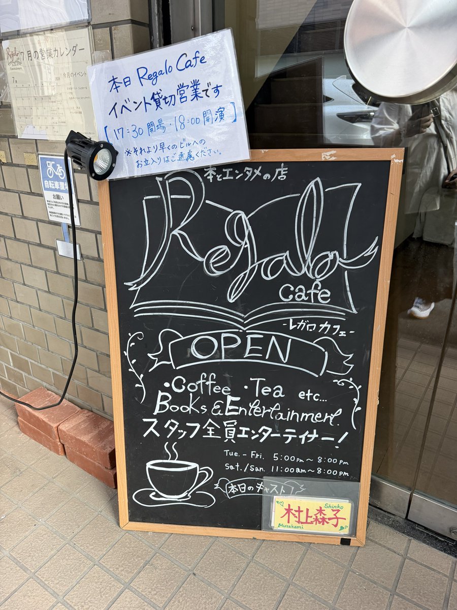 nanaooooo's tweet photo. ストロボ★プレイヤーズの第4回公演に行ってきましたよ！
短編劇が2本とも面白くて！あんな短い劇なのに台詞量やばない？
稽古大変だっただろうなあ…

エチュードパートはみんなガチだった！着地点がすごいんよ。ある意味感動🥹

明日も行きます！楽しみだー！！

@strobe_players 
@jadd_sutorobo https://t.co/Vp09JKqv0q