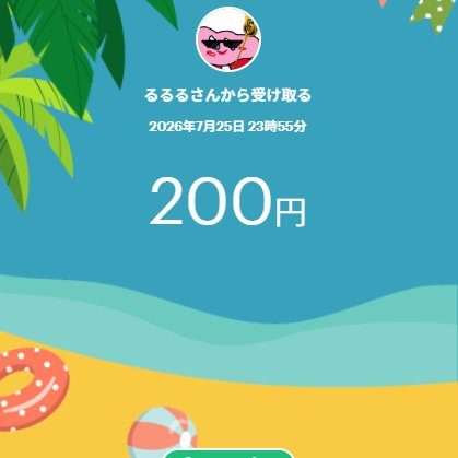 ゆーくん tweet media