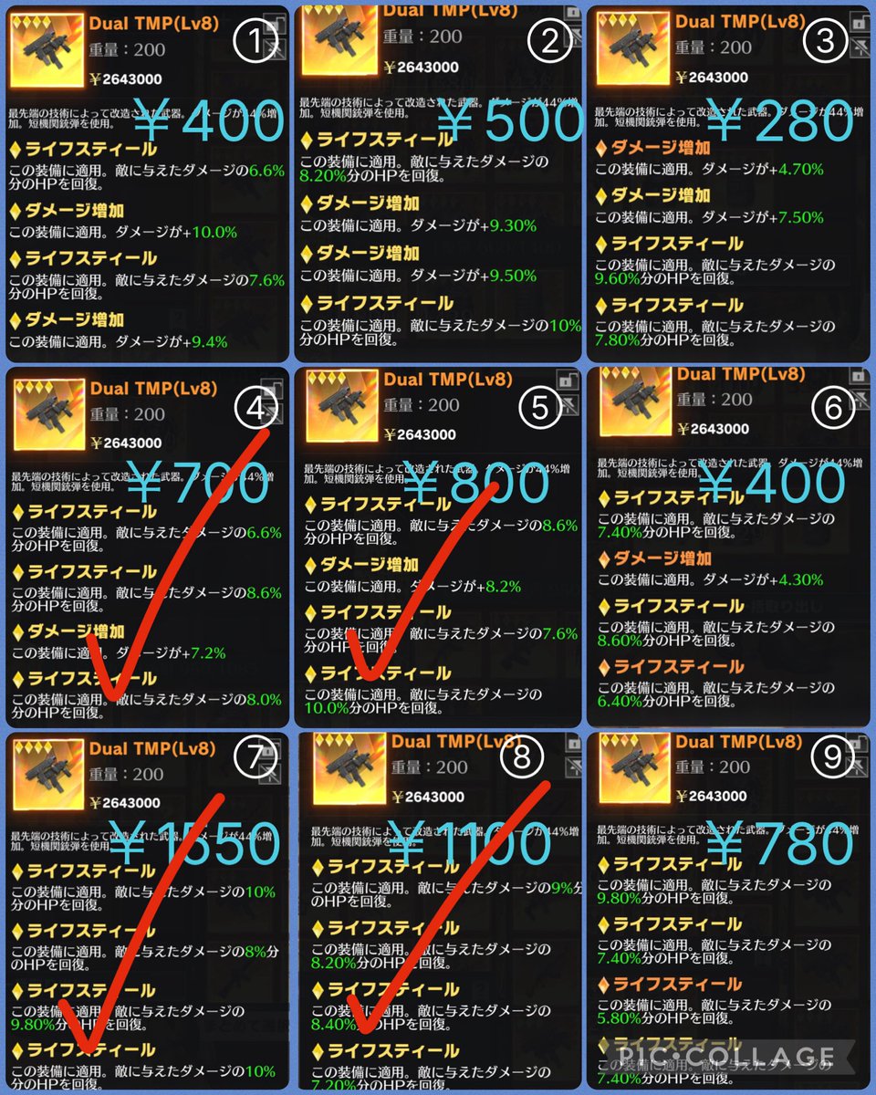 T4syx_'s tweet photo. 昨日の在庫表の残りです！
ご購入お待ちしております

#ペニンシュラ https://t.co/drcd37SBlB