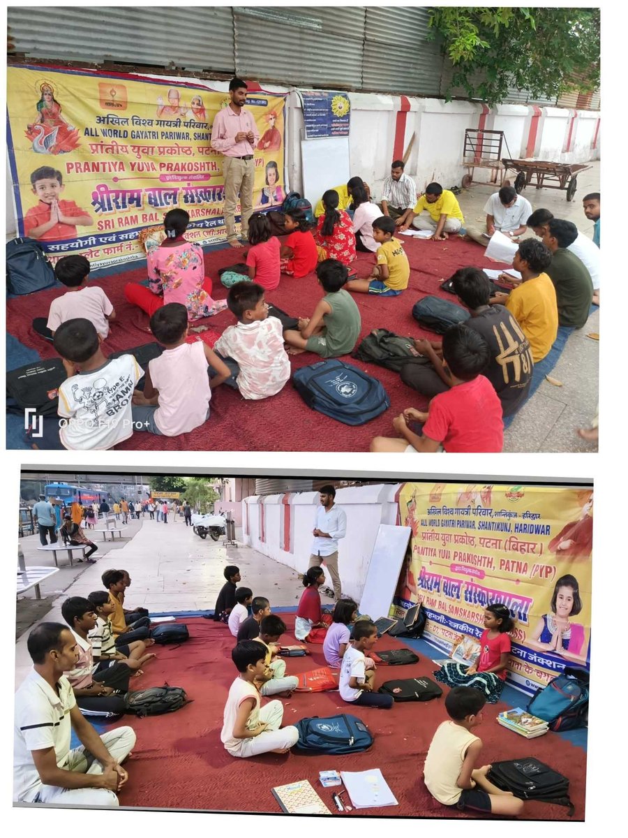 SRBSS_PATNAJN's tweet photo. Activity + Creativity = Smart Learning!
🌍📖
Fun ke saath padhai, imagination ke saath knowledge—aisi learning hi bachchon ko lifelong learner banati hai. 🌟
#LearningIsFun #PatnaJunction
#PYPbihar #GayatriPariwar https://t.co/Jfu6s5sUdX