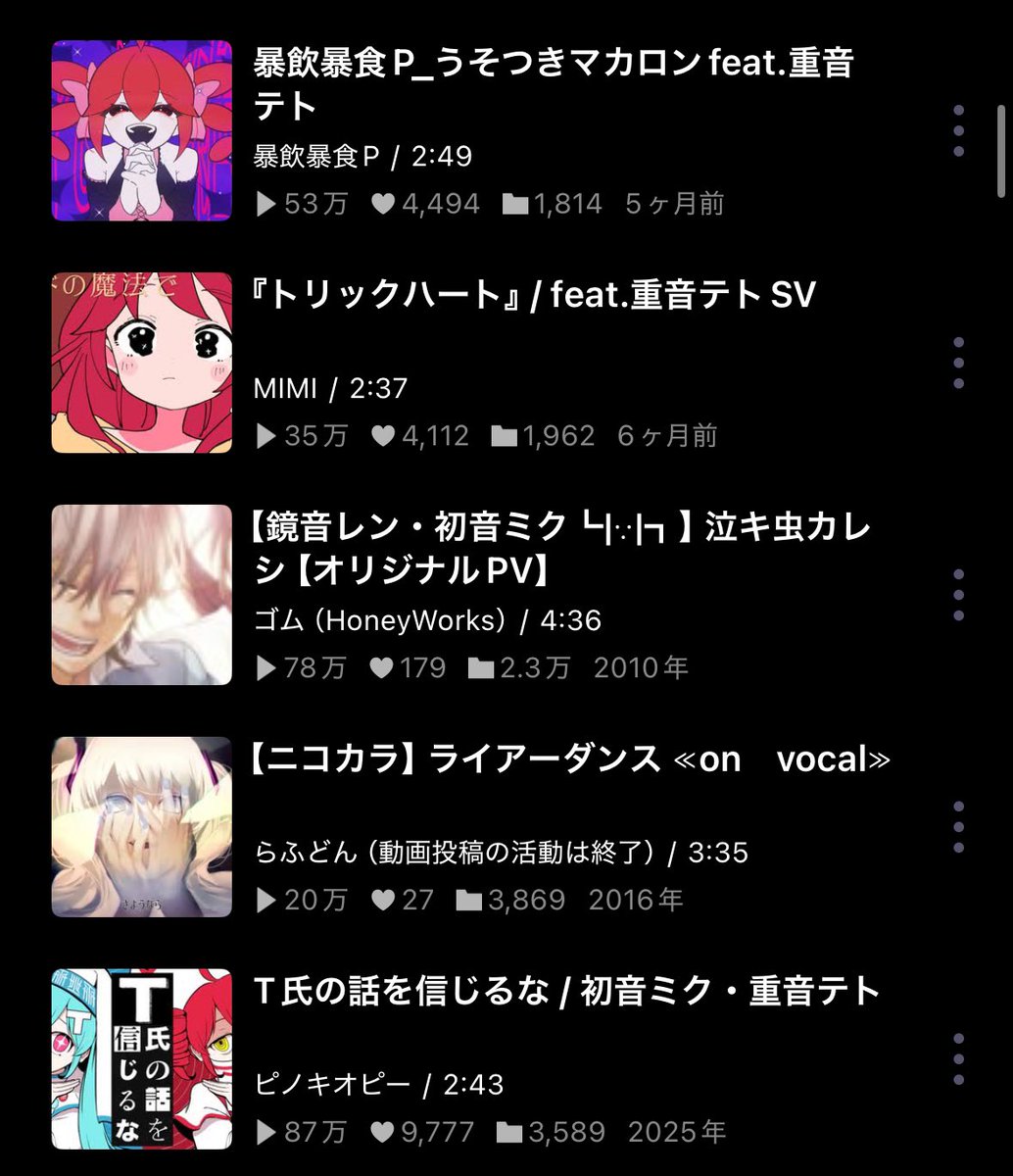 subo2VC's tweet photo. ちあトロC2 8th 5〇4×
失格リーチ初めてすぎて勝手がわからなかった 多分必要以上に押し遅くしてた
でもなんか好き曲乱獲ゾーン来てから爆上がりできたから...まあ...いいか.... https://t.co/zukjqJGf1N