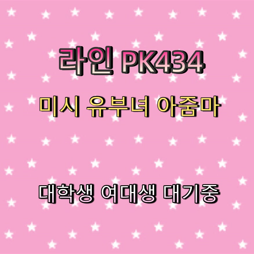 laurenszerbib's tweet photo. #금천 #금천조건만남 #ㅈㄱ #금천조건 #건오 🚐 https://t.co/XabS5G04hM