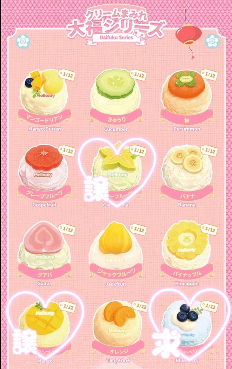 33ch_m's tweet photo. メロジョイ スクイーズ 交換

【譲】画像お譲りスタンプ

【求】画像の求スタンプor買取

異種交換可能です。
レート考慮お願いいたします。
お気軽にお声がけ下さい。
都内、または郵送希望です。

#メロジョイ譲 #メロジョイ求 #メロジョイ交換 https://t.co/Hlte2w6v1m