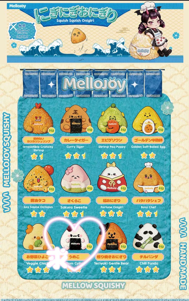 33ch_m's tweet photo. メロジョイ スクイーズ 交換

【譲】画像お譲りスタンプ

【求】画像の求スタンプor買取

異種交換可能です。
レート考慮お願いいたします。
お気軽にお声がけ下さい。
都内、または郵送希望です。

#メロジョイ譲 #メロジョイ求 #メロジョイ交換 https://t.co/Hlte2w6v1m