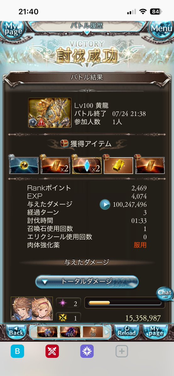 kz_MRER's tweet photo. ヒヒは使えば落ちる() https://t.co/qw0cfjOxKF