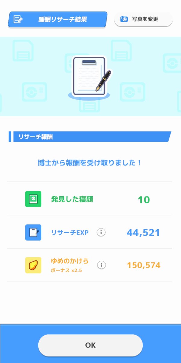 hamuhaaa__'s tweet photo. #ポケスリ3周年をみんなで

リポストサボってる間にかわいい絵がいっぱい投稿されてる
皆さん絵が上手くてすごい🌷 https://t.co/jpPyqcrknl
