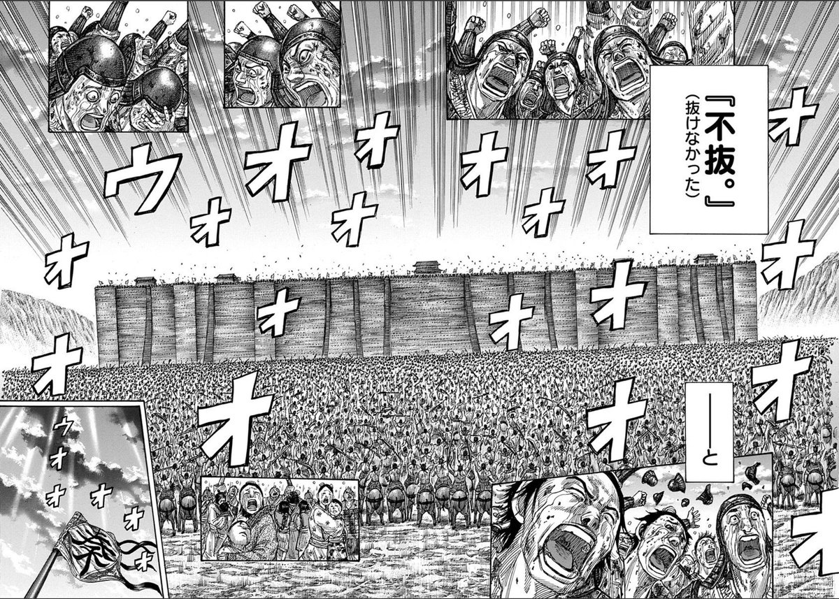 ないつ tweet media