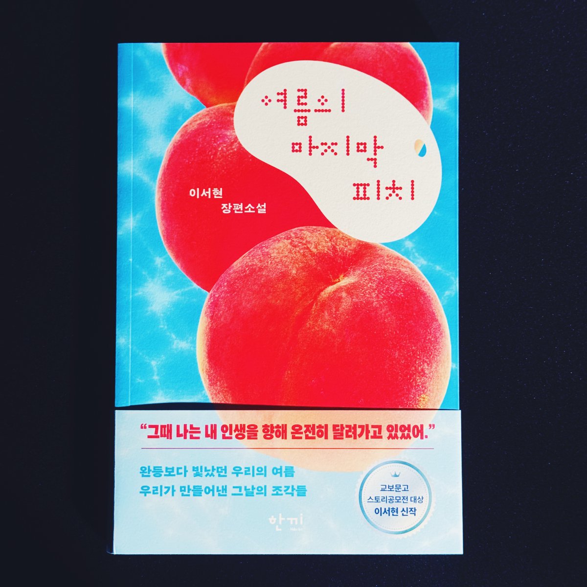 컬러코드 tweet media