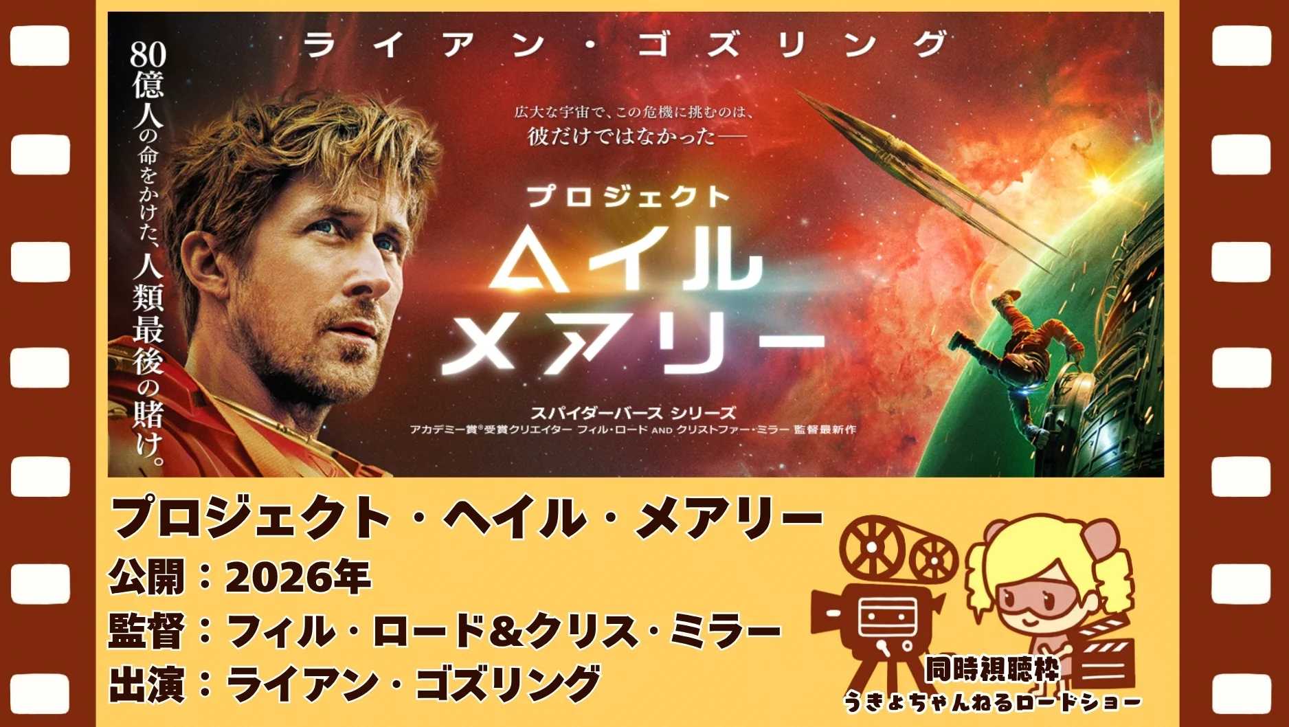 🎮うきょち🩵💛🩷 on X: 
