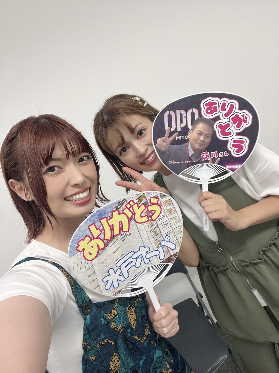 kudomayu_new's tweet photo. 𝐌𝐈𝐓𝐎 𝐎𝐏𝐀 ❤︎ 𝐋𝐀𝐒𝐓 𝐅𝐄𝐒
すごく楽しくて最高で幸せな時間でした💖
皆さん楽しんでいただけましたでしょうか？
大好きな #水戸OPA さんでのイベントはやっぱり最高で最強でした🥹🫶🏻
水戸OPAさん大好きです✨🥰✨
花火も凄く綺麗で最高でした🎇🎆😍
ありがとうございました❤️✨
 #工藤真由 https://t.co/Q2jy2kLSA6