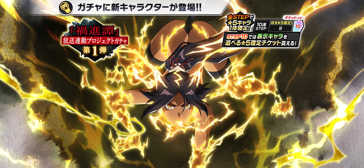 BLEACH Brave Souls公式 tweet media