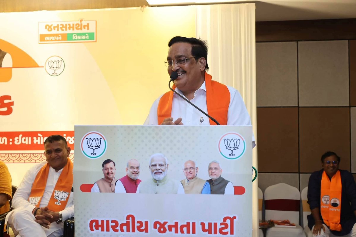 umisha_vasava's tweet photo. "સંગઠનની એકતા, કાર્યકર્તાનો પરિશ્રમ અને જનતાનો આશીર્વાદ જ ભવ્ય વિજયનું સાચું બળ છે."

માંજલપુર વિધાનસભાની પેટા ચૂંટણીને લઈને ભારતીય જનતા પાર્ટી, વડોદરા મહાનગર દ્વારા બૃહદ કાર્યકર્તા બેઠકનું આયોજન કેન્દ્રીય જળશક્તિ મંત્રી માનનીય શ્રી સી.આર.પાટીલ સાહેબ ની અધ્યક્ષતામાં થયું. https://t.co/1PAErwuY5z