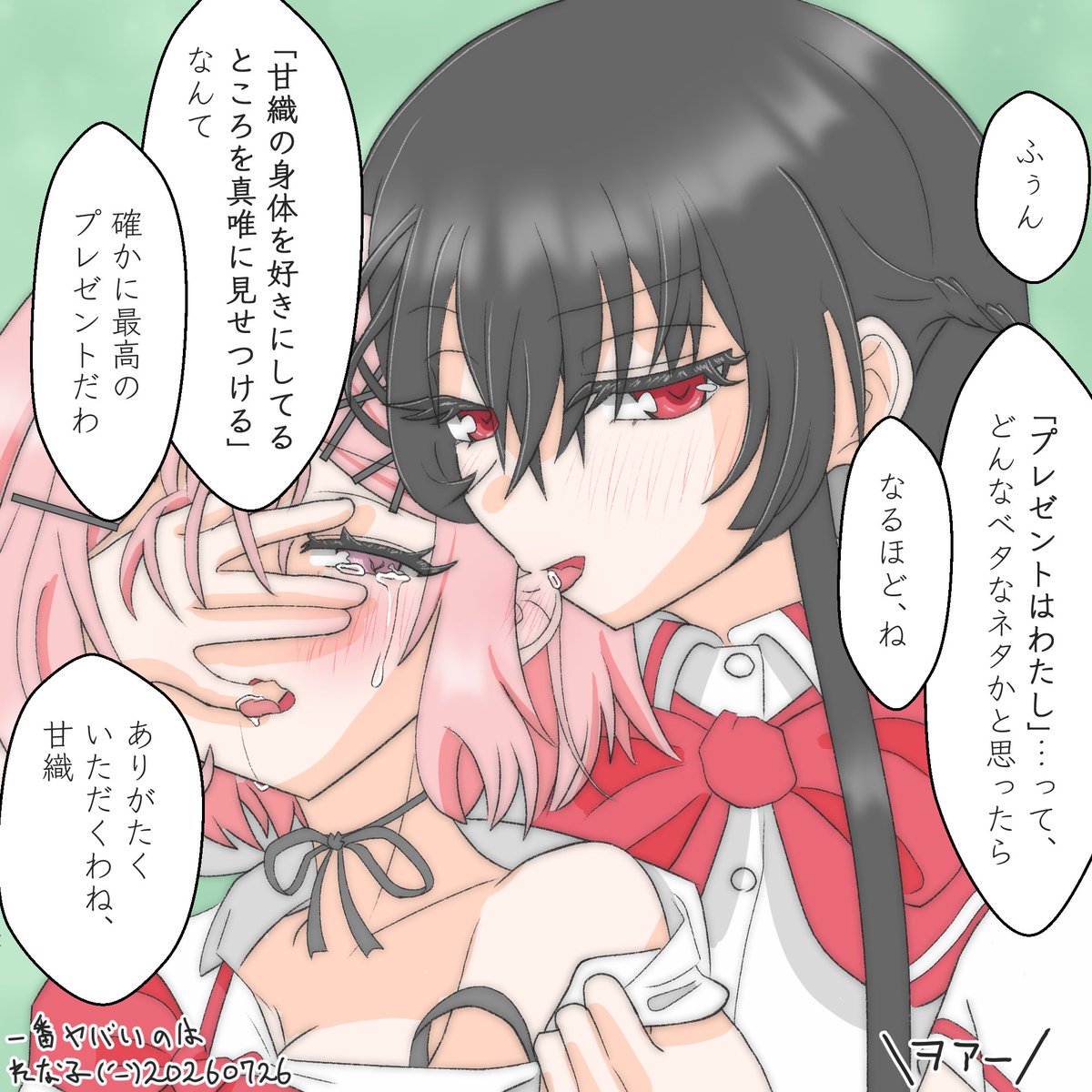 hira_piyo's tweet photo. 紗月さんへの最高のプレゼントのアイデアをひらめいちゃった天才れな子ちゃんの絵です、はぴば琴さんですな( ´ー`)
本当によかったのか…お誕生日にこんな絵で…。
#琴紗月生誕祭2026 #わたなれ https://t.co/8E4z6bBLHW