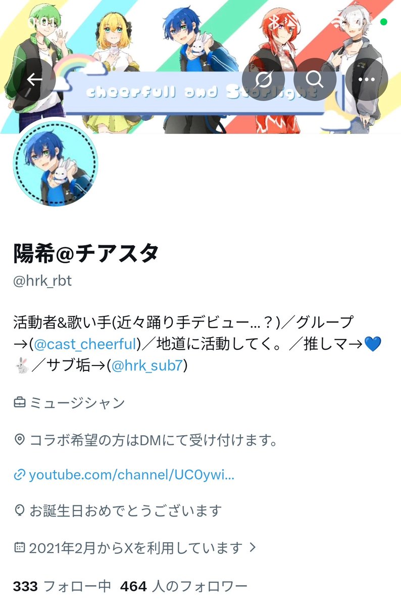 hrk_rbt's tweet photo. 誕生日迎えました！！！🎂

また1年何事もなく過ごせますように😌 https://t.co/FE6h6x86Xu
