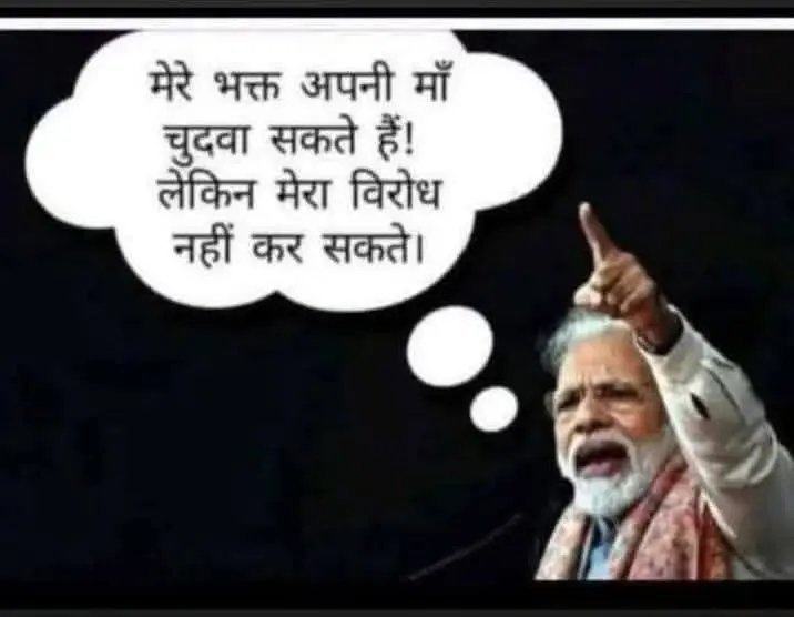 Meme_AcademyORG's tweet photo. @Bheekaran123 @dillip_babu @IndianGems_ https://t.co/yfnjvSj62P