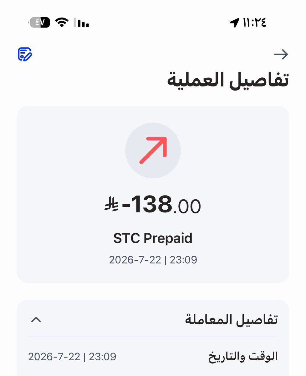 iiill_989's tweet photo. تم سحب رصيد ولكن ماتفعلت الباقه و stc يقولون المشكله من البنك ابغى حل!
@alrajhibankcare https://t.co/7lmj9R7VP0