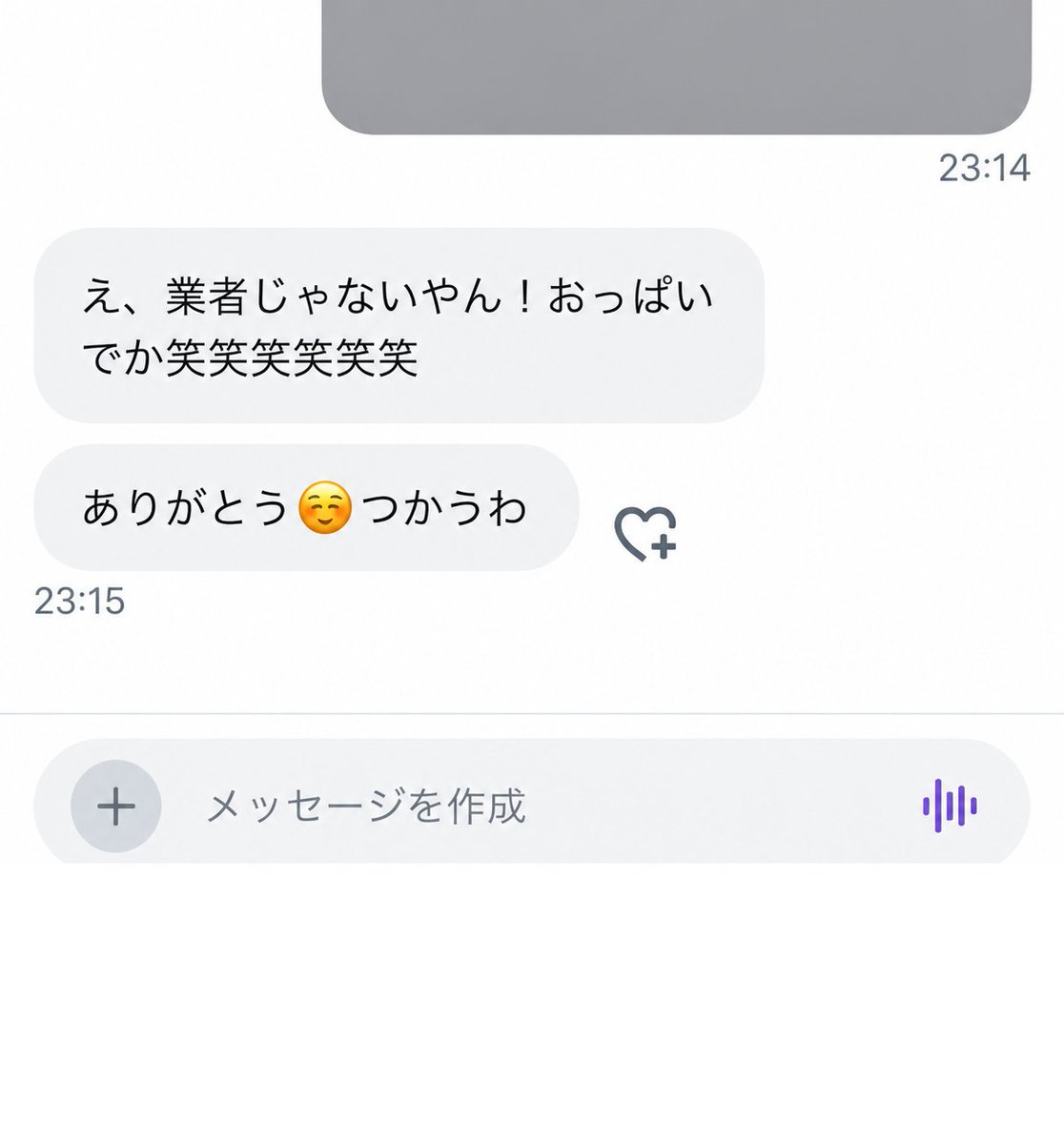 モカ© tweet media