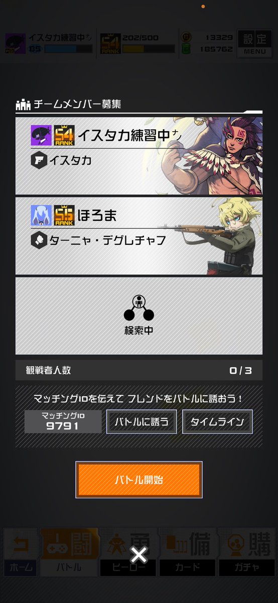 amapuri25's tweet photo. まほろっちこてありー！ https://t.co/eQ9V7O70Vl