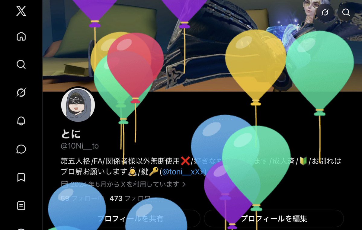10Ni__to's tweet photo. happy birthday🎉 https://t.co/NnHpH5exSU