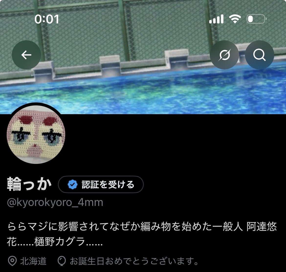 輪っか tweet media