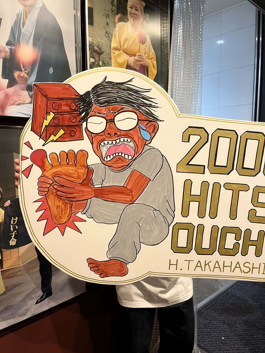 zawawa40's tweet photo. GOGO競馬終わりで #代走みつくに さんの30周年記念の会へ。荷物を減らすために、新開地駅のコインロッカーにリュックを入れたときにチケット🎫も一緒に… 心斎橋に着いた時点で気づき、会場で購入履歴をみせて、なんとか入場！お騒がせしました💦
30周年おめでとうございます㊗️ https://t.co/hIZyrYfwNX