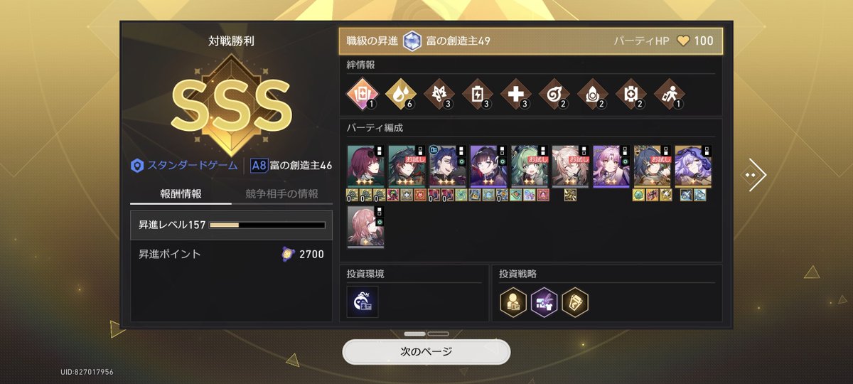 _jfyj's tweet photo. 持続強すぎ

一回も負けなかった https://t.co/a8wixMSKSw