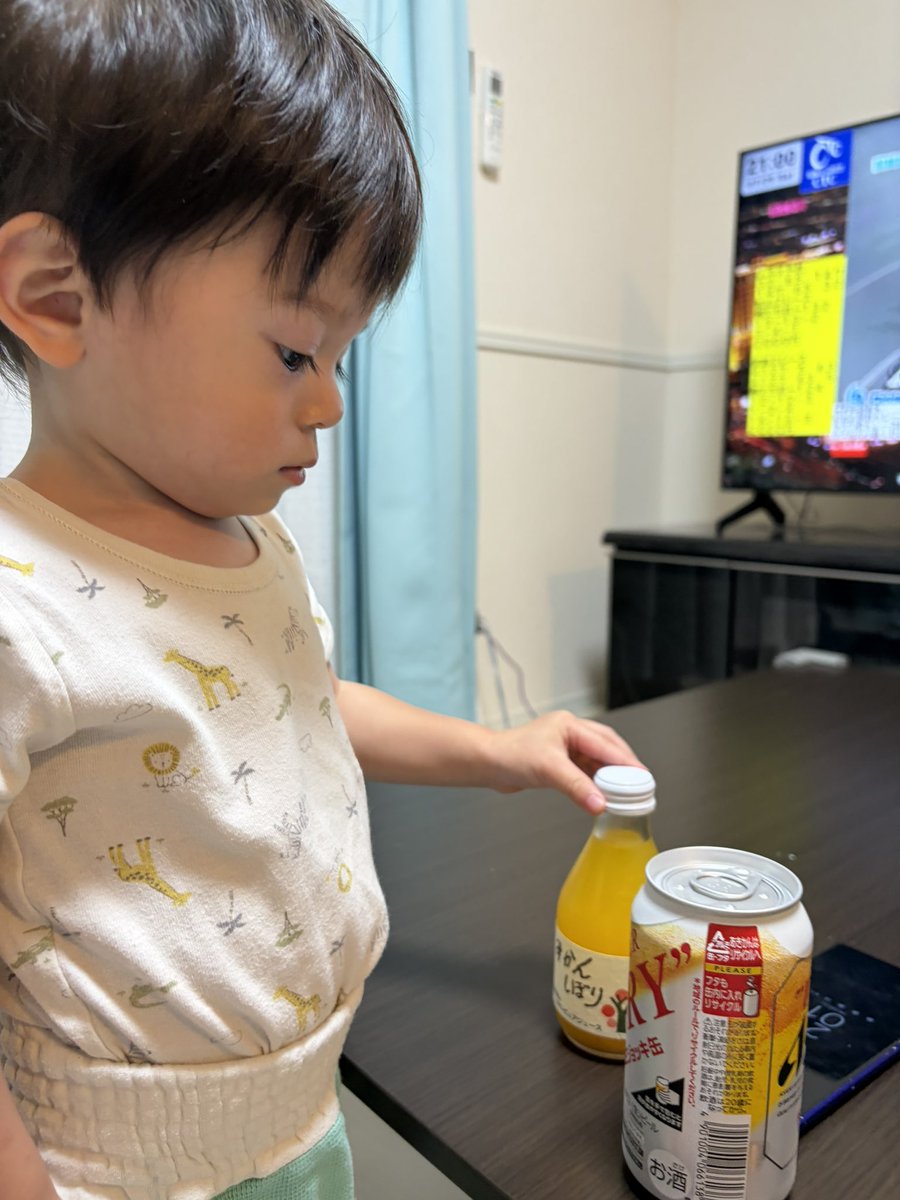 k_hello_everyon's tweet photo. 妻夜勤やからガキンチョと晩酌。 https://t.co/1VxUbKLHve