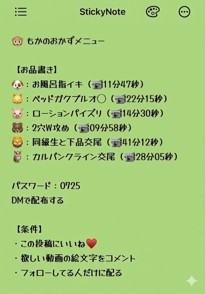 SabriPisma21809's tweet photo. もちろん、全員です（マジ） https://t.co/q8XLvjfdEn