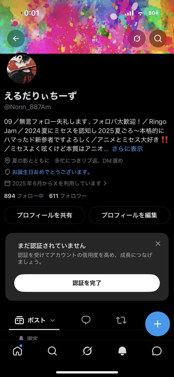 えるだりぃちーず tweet media