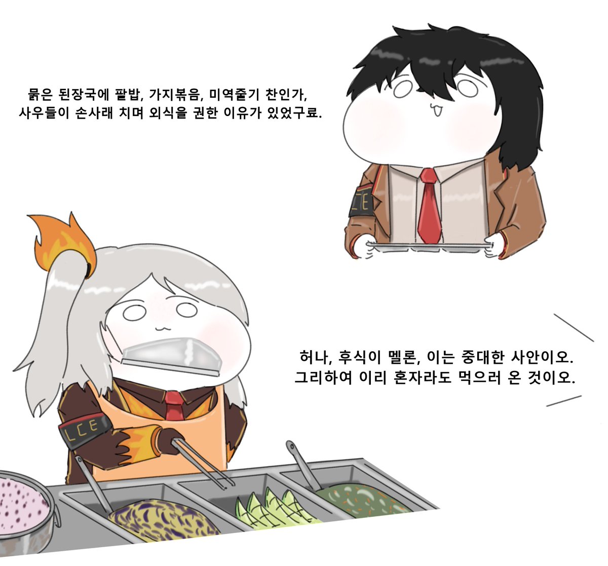 1RAb4HCgDrrfOXJ's tweet photo. 멜론 = 중대 사안 https://t.co/WGiZvQxPPl
