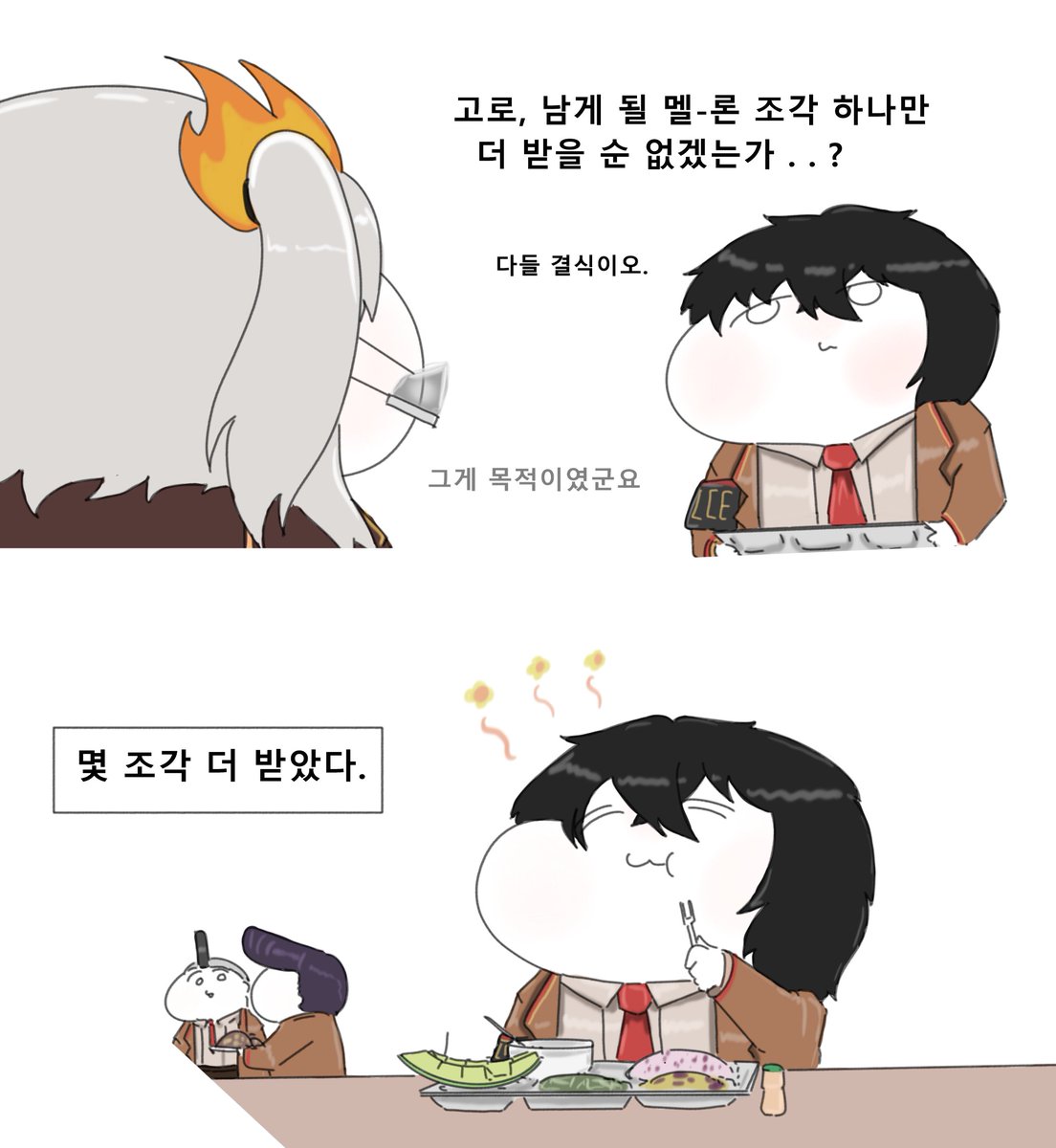 1RAb4HCgDrrfOXJ's tweet photo. 멜론 = 중대 사안 https://t.co/WGiZvQxPPl