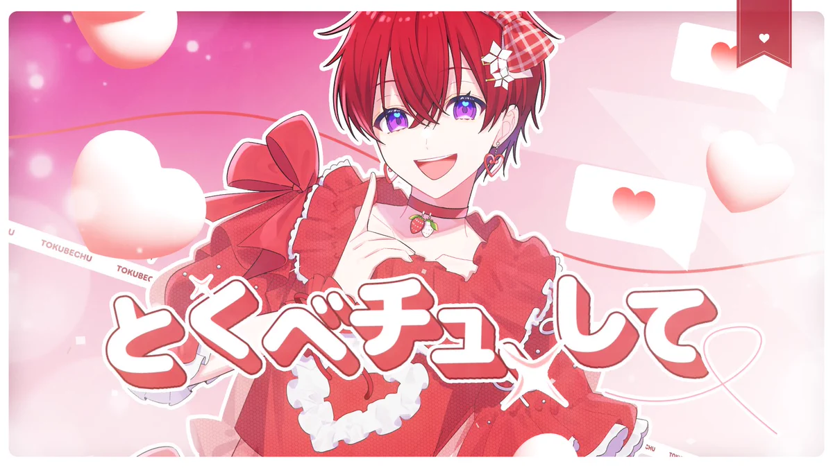 Coe. （こえ）🌟 すたぽら💖💖💖💖💖 on X: 