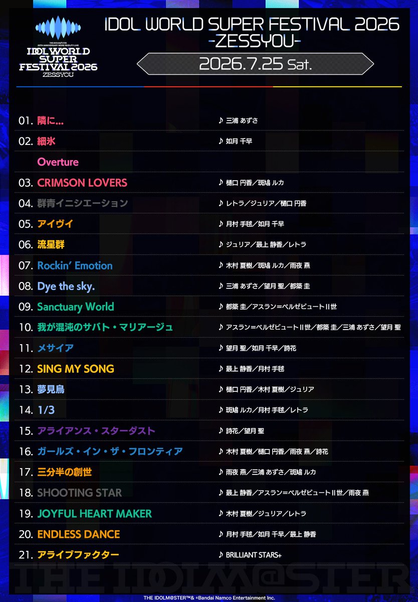 dbdone9423's tweet photo. 知らなかった良い曲をたくさん知ることができて本当に嬉しいです。
今、探して聴いているところです！

#アイマスIWSF_DAY2 https://t.co/sMODJ9quLv
