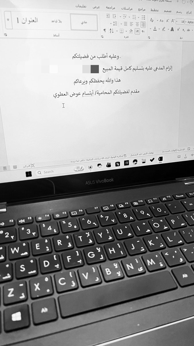 ABTSAM_LAW's tweet photo. الأسبوع الماضي كان حافل بالجلسات،مع الكثير من الكافيين https://t.co/HTUlgyaZGf