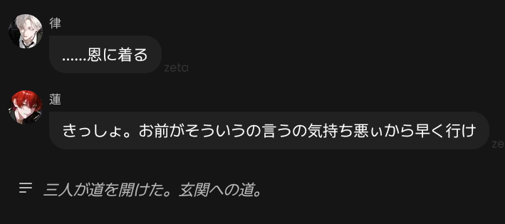 cham_r1t's tweet photo. （userが出てって、追いかけるか悩んでる時に他三人が背中押してくれたっていう流れです） https://t.co/aOuhDeZOQB