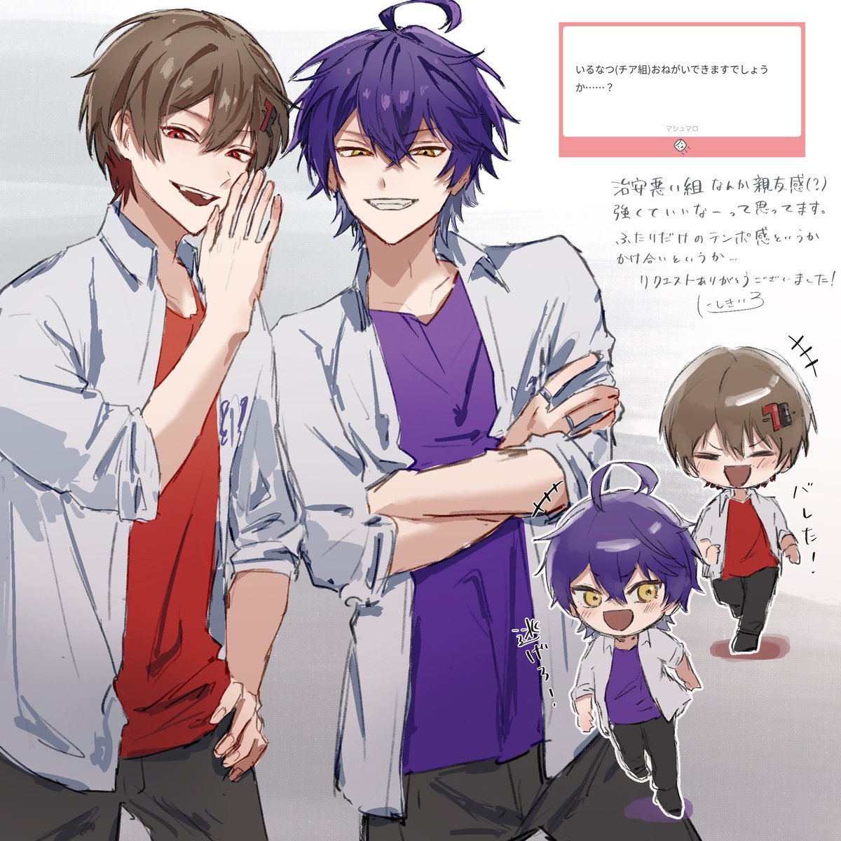 2shikiiro's tweet photo. 悪だくみ https://t.co/qkPlx6Caod