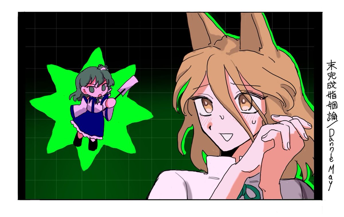 ウｩ〜　ボ tweet media