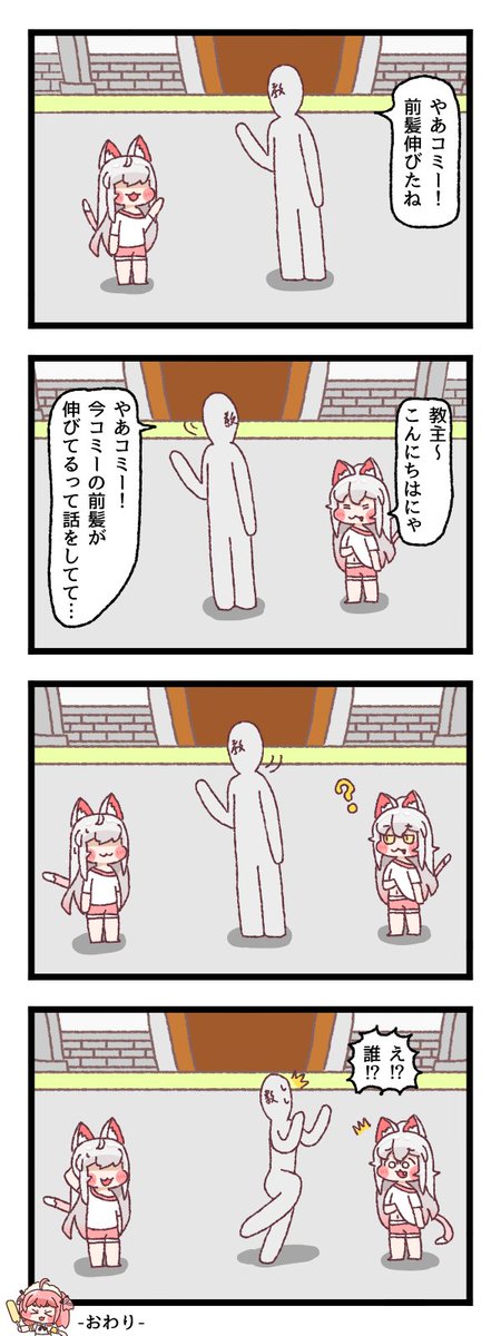 Eutrema's tweet photo. そっくりさん https://t.co/AybP3RyPzM
