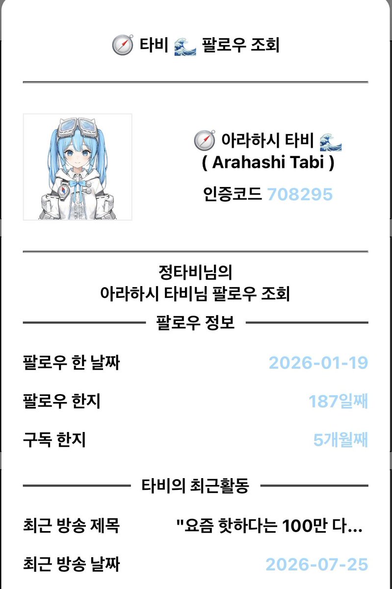 ddolbro's tweet photo. @lyamnyangi 타비 신청합니다! https://t.co/fUSOaFRgWp