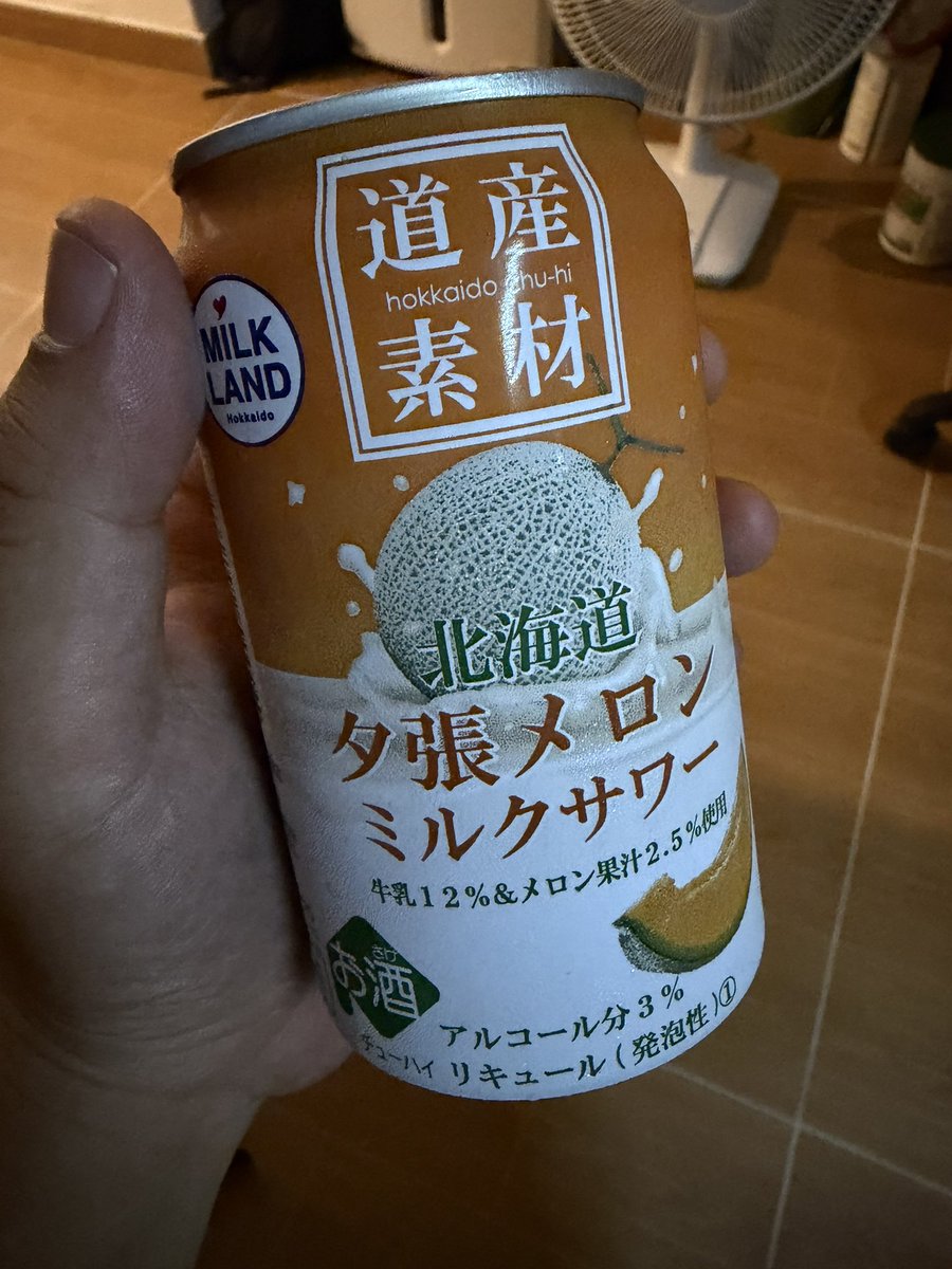 WHY91240396's tweet photo. 今日はこれ、めっちゃ飲みやすい
#祇園精舎の生の声 https://t.co/UZ8NKUb4yE