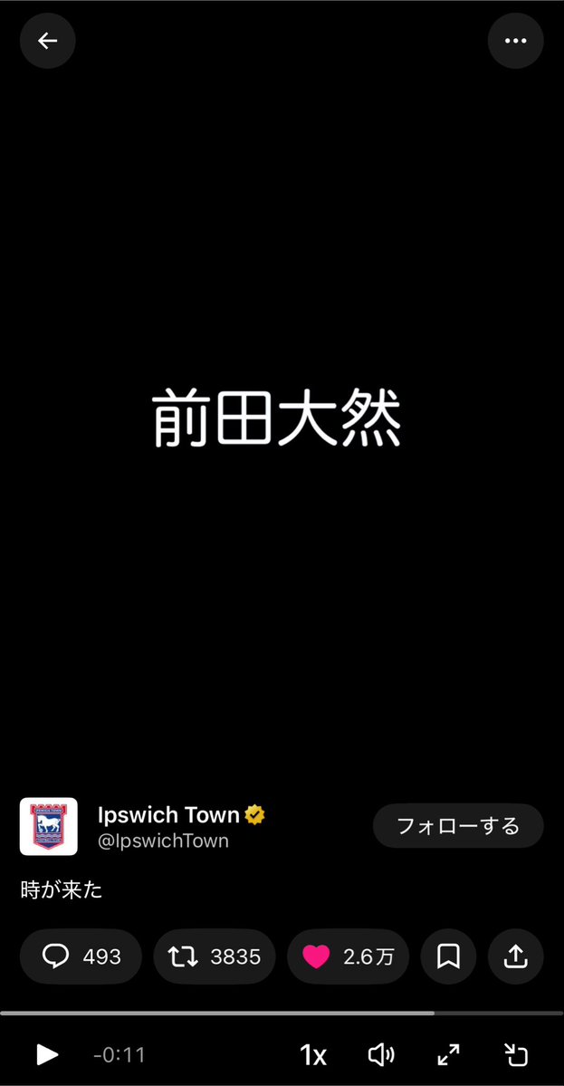 panpanman80's tweet photo. @IpswichTown なんでだよwwwwwww https://t.co/iO1dKll02r