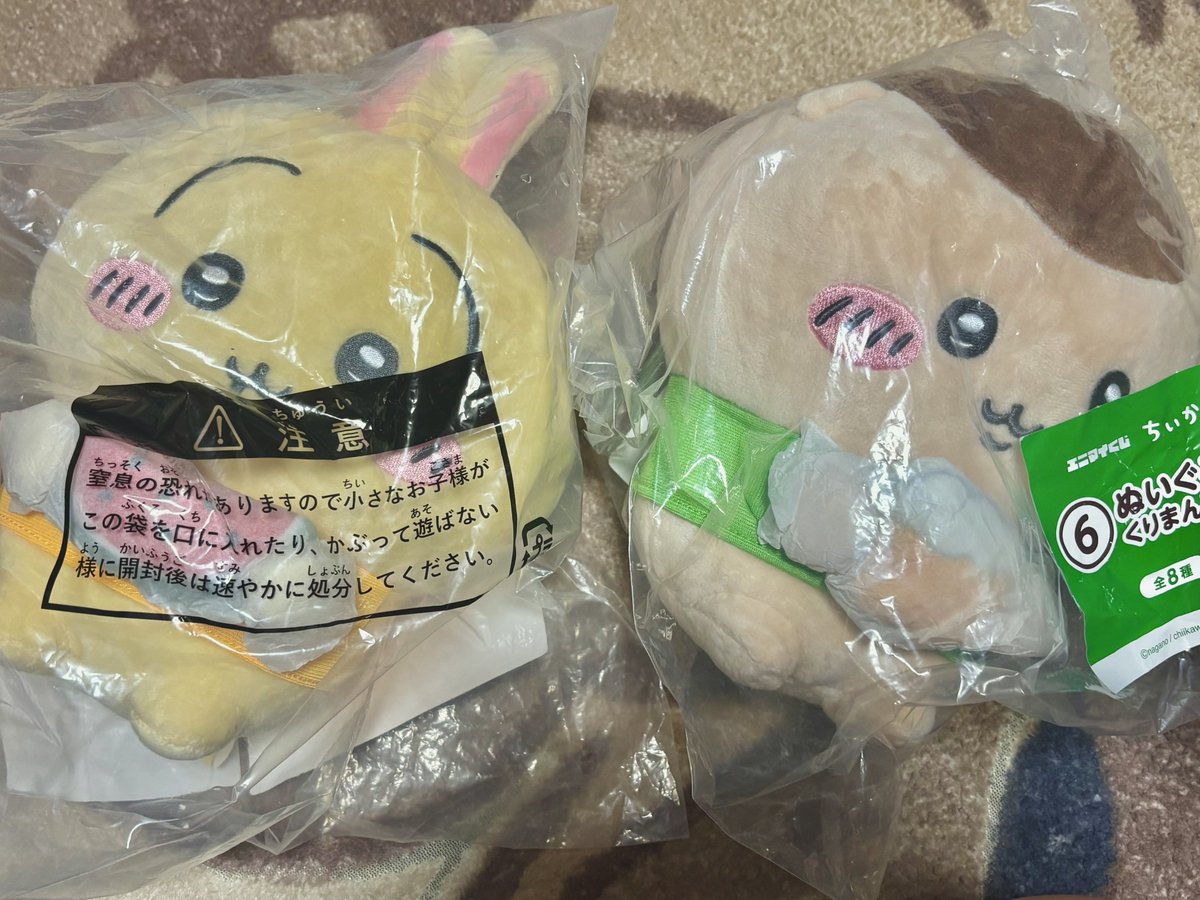 rion1471's tweet photo. 親の推し（うさぎぬい）と職場の人の目当て（ポーチ）当たればいいなぁと思って引いたら見事に二つとも当たって職場の人が「ポーチこの子と交換して！」って引き換えにもらった🌰

今日からうちの子 https://t.co/PCJ4t1Sy1U